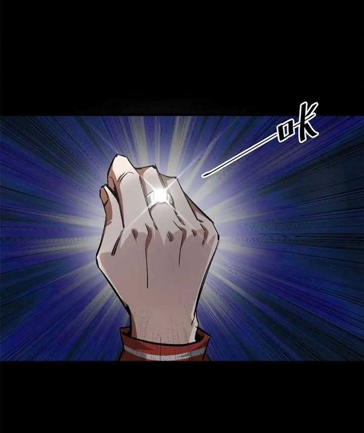 Luân Bàn Thế Giới Chapter 167 trang 42