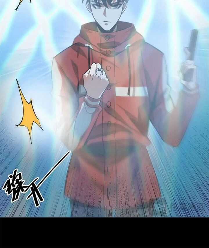 Luân Bàn Thế Giới Chapter 167 trang 44