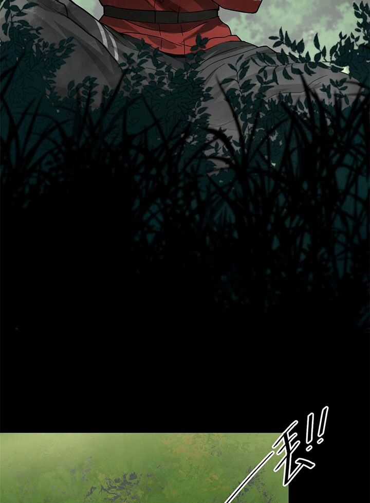 Luân Bàn Thế Giới Chapter 169 trang 9