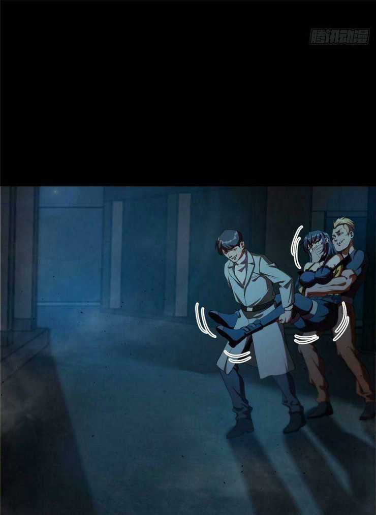 Luân Bàn Thế Giới Chapter 17 trang 11