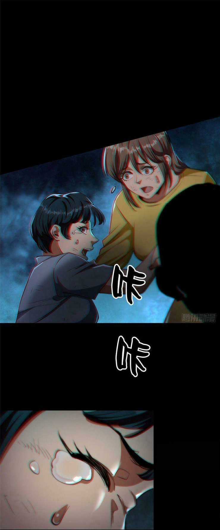 Luân Bàn Thế Giới Chapter 17 trang 6