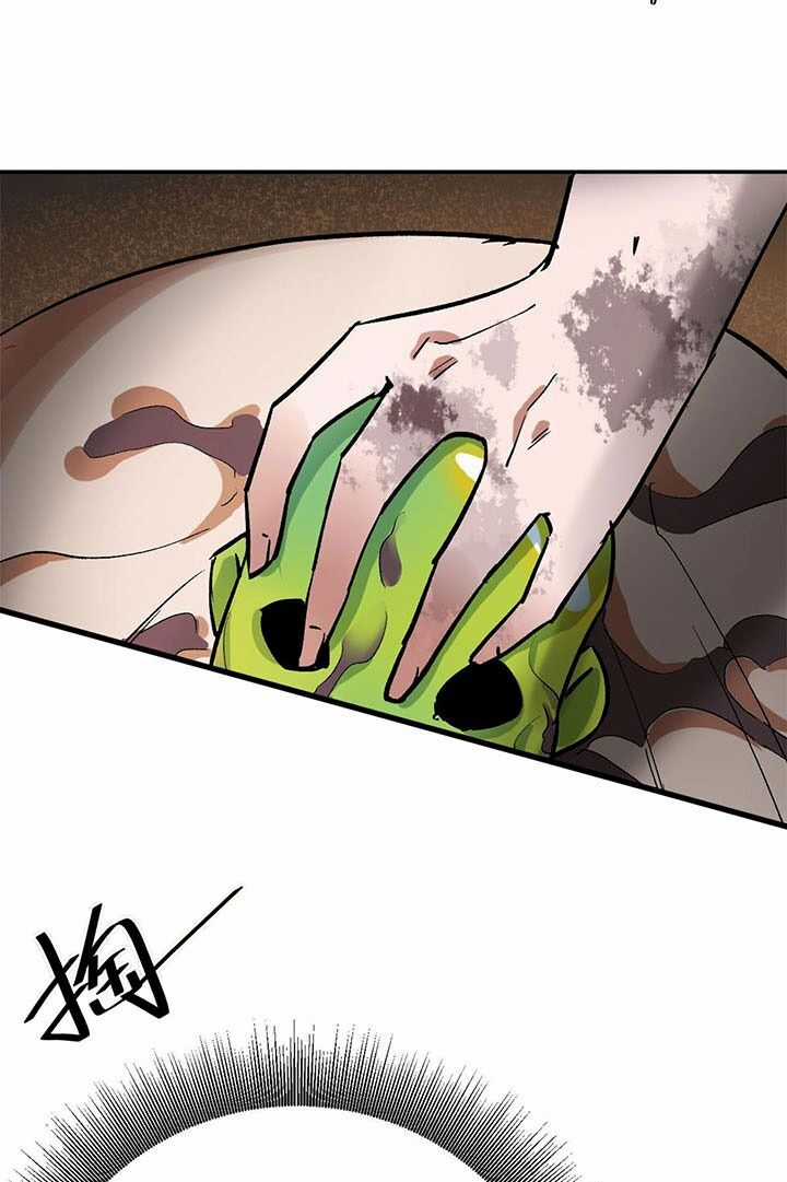 Luân Bàn Thế Giới Chapter 170 trang 60