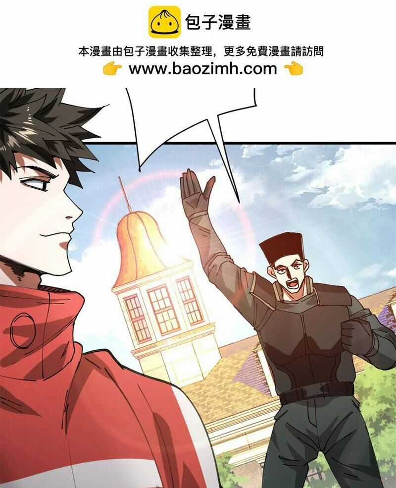 Luân Bàn Thế Giới Chapter 171 trang 45