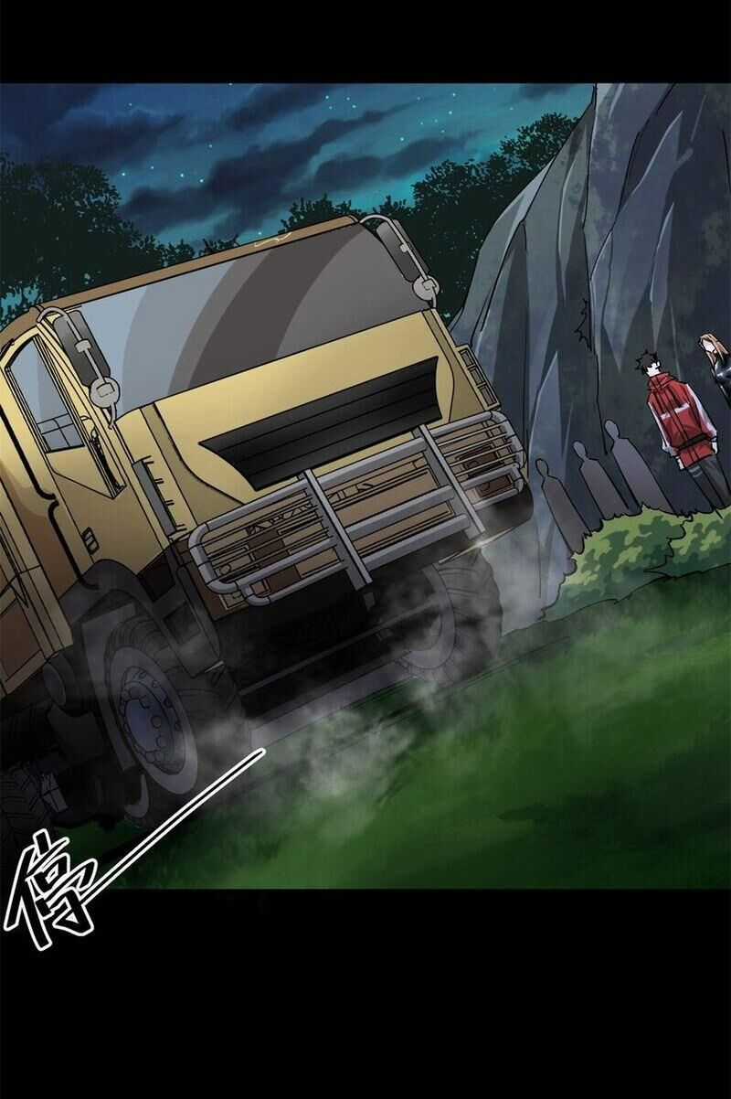 Luân Bàn Thế Giới Chapter 173 trang 3