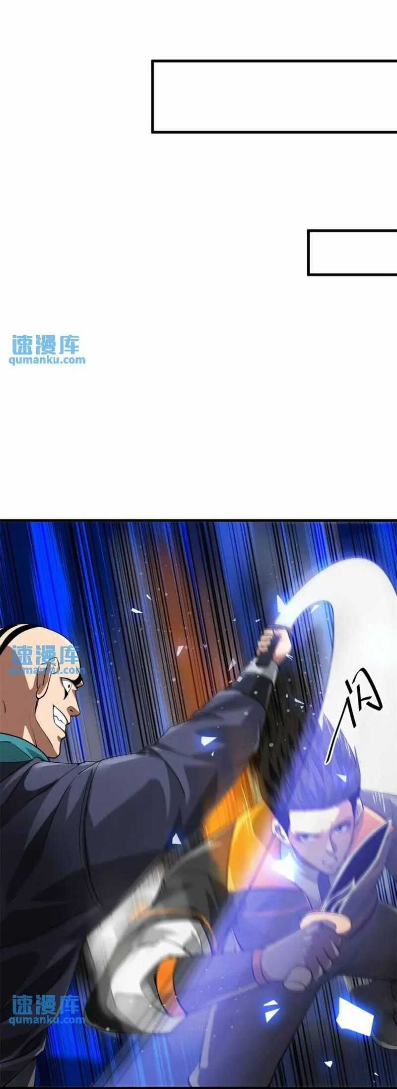 Luân Bàn Thế Giới Chapter 188 trang 27