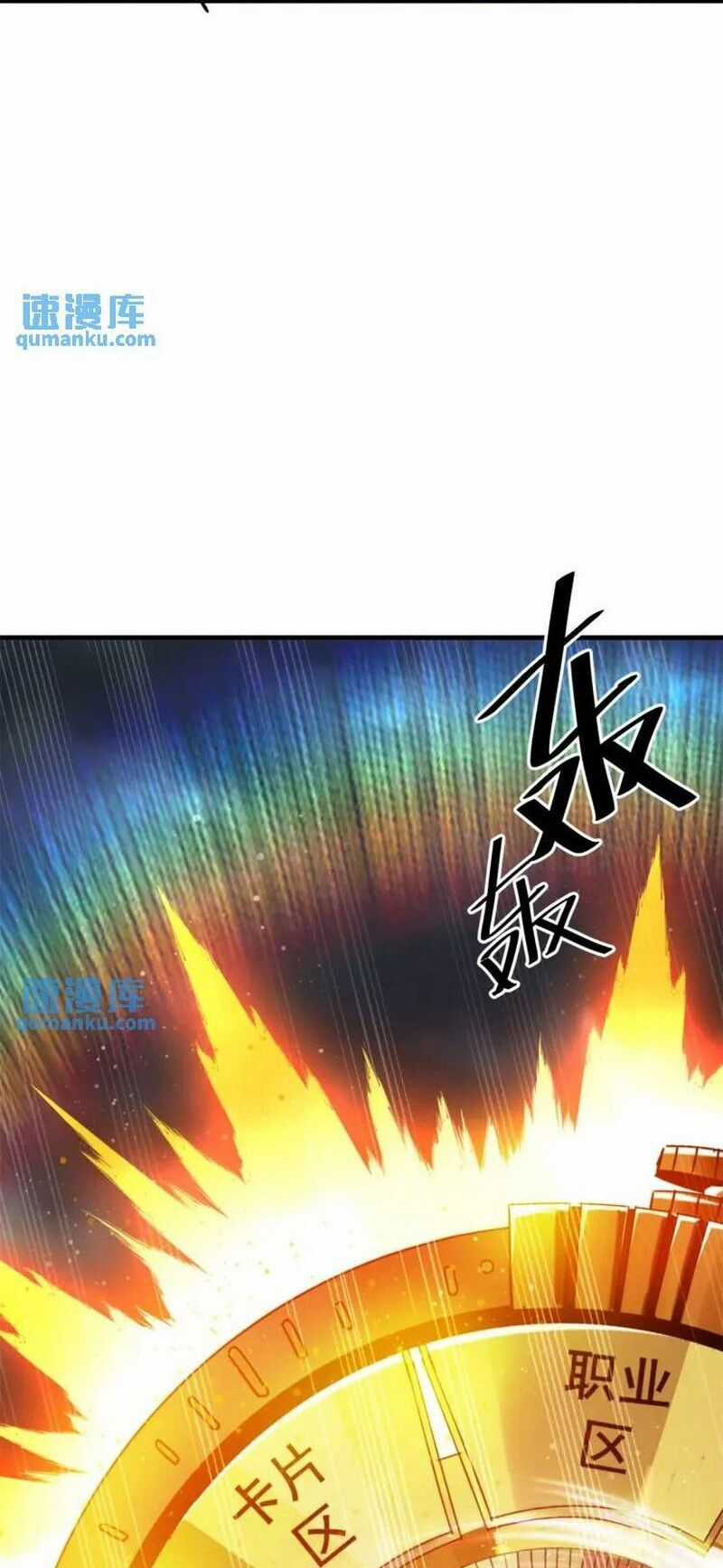 Luân Bàn Thế Giới Chapter 189 trang 31