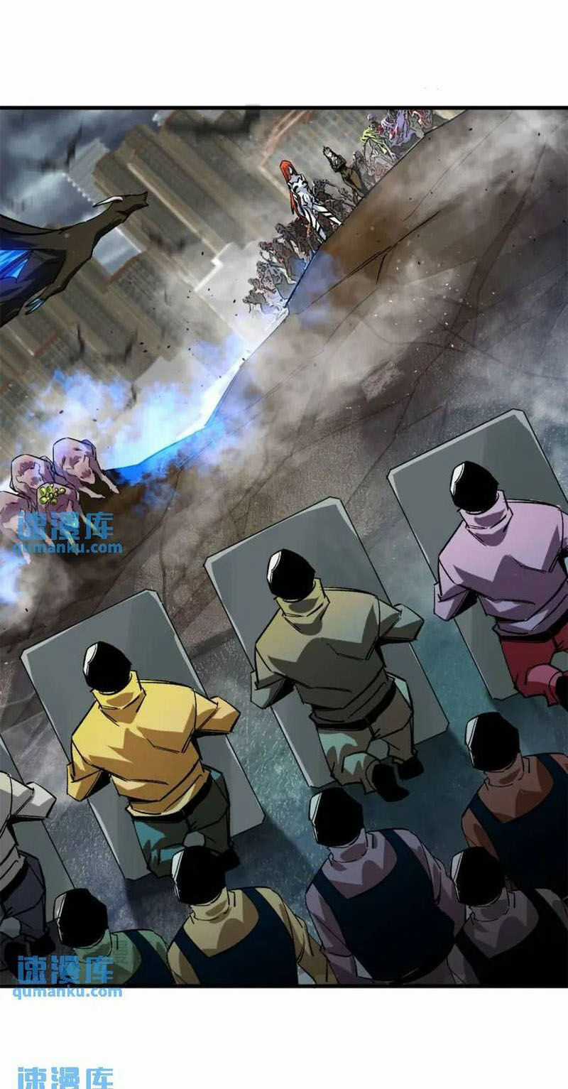 Luân Bàn Thế Giới Chapter 195 trang 25