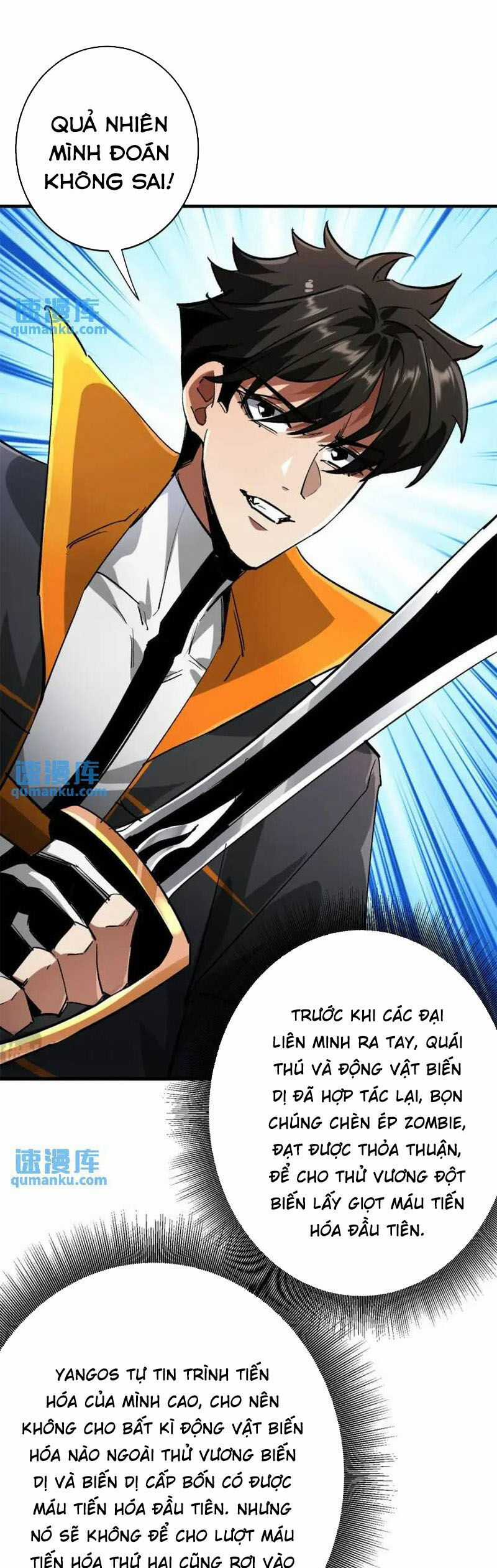 Luân Bàn Thế Giới Chapter 195 trang 6