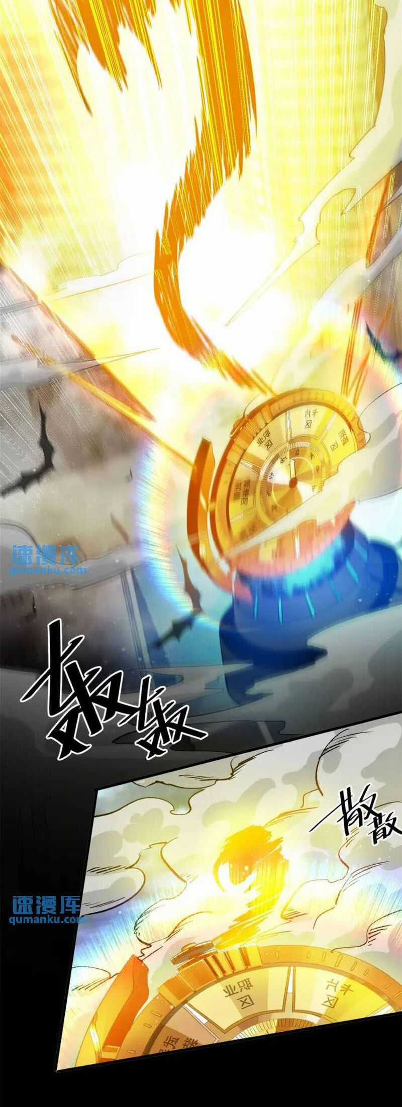 Luân Bàn Thế Giới Chapter 196 trang 16