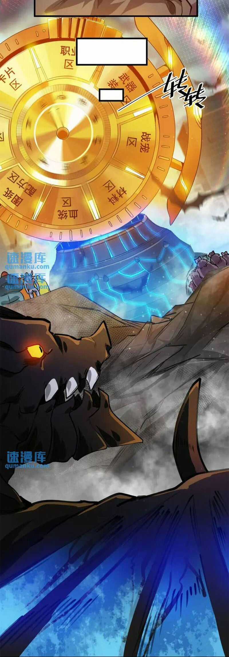 Luân Bàn Thế Giới Chapter 196 trang 5