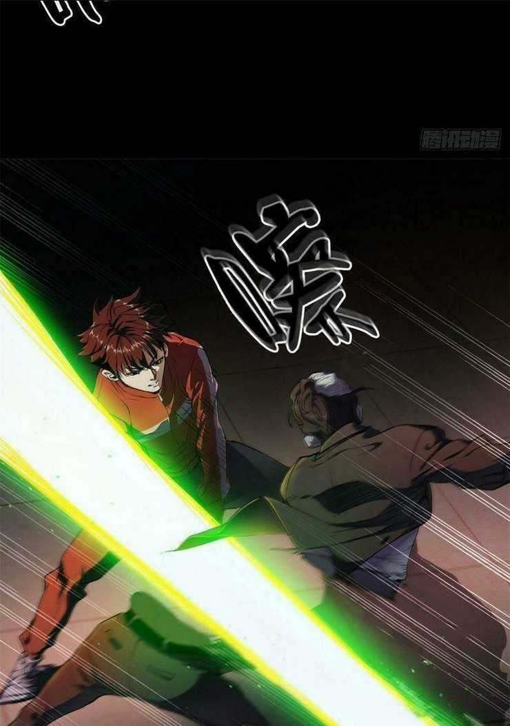 Luân Bàn Thế Giới Chapter 2 trang 61