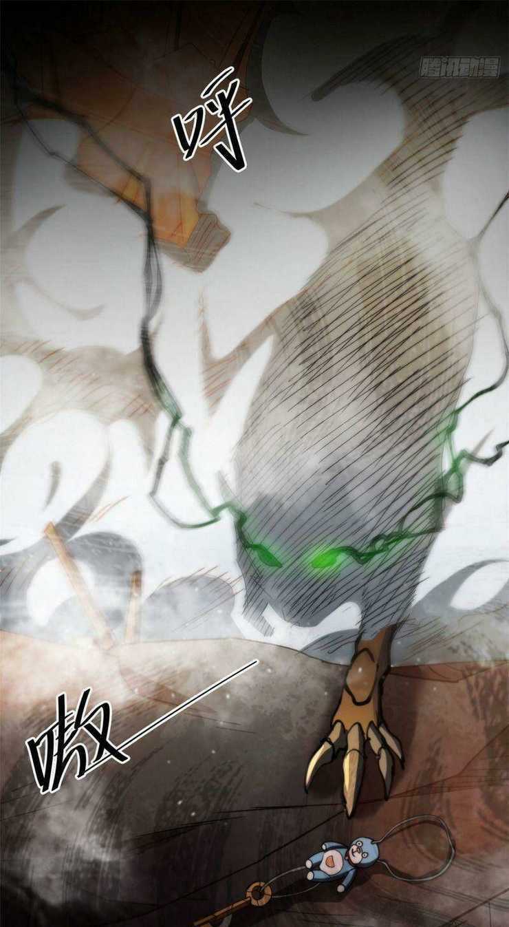 Luân Bàn Thế Giới Chapter 21 trang 42