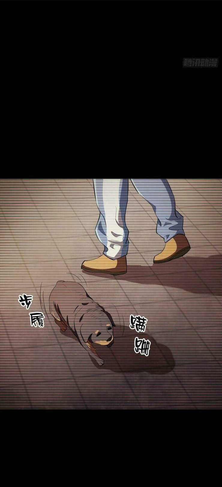 Luân Bàn Thế Giới Chapter 22 trang 31