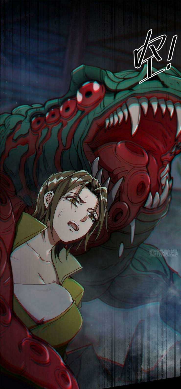 Luân Bàn Thế Giới Chapter 23 trang 24