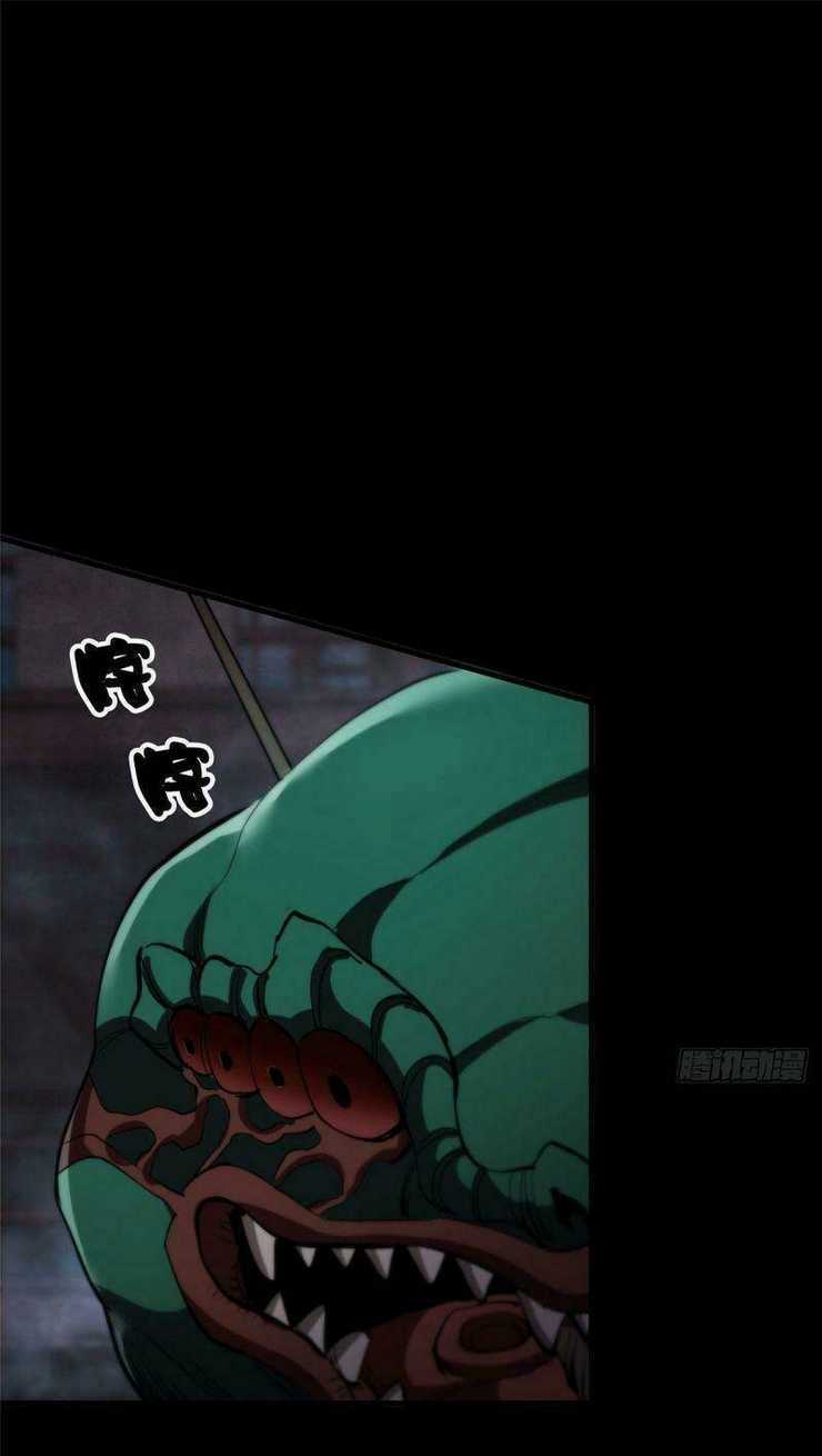 Luân Bàn Thế Giới Chapter 24 trang 13