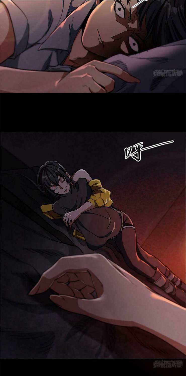 Luân Bàn Thế Giới Chapter 25 trang 35