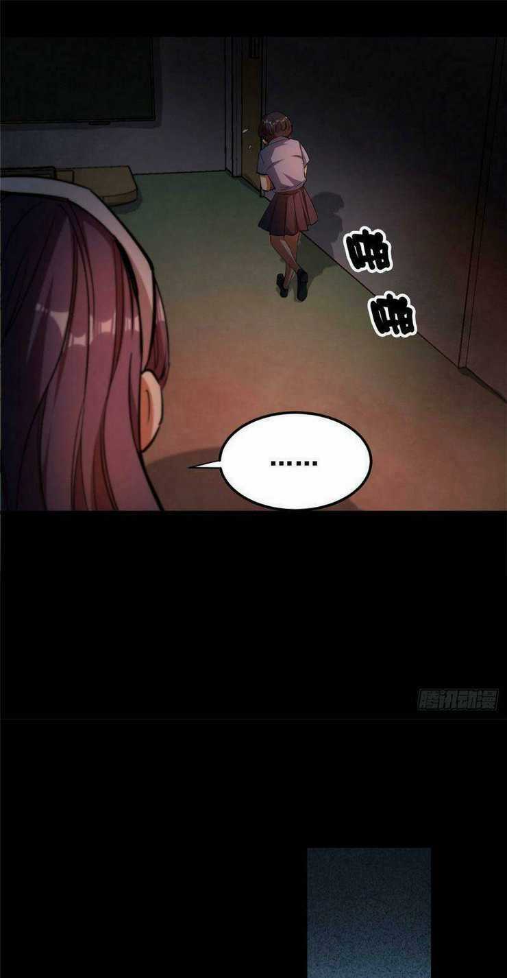 Luân Bàn Thế Giới Chapter 26 trang 4