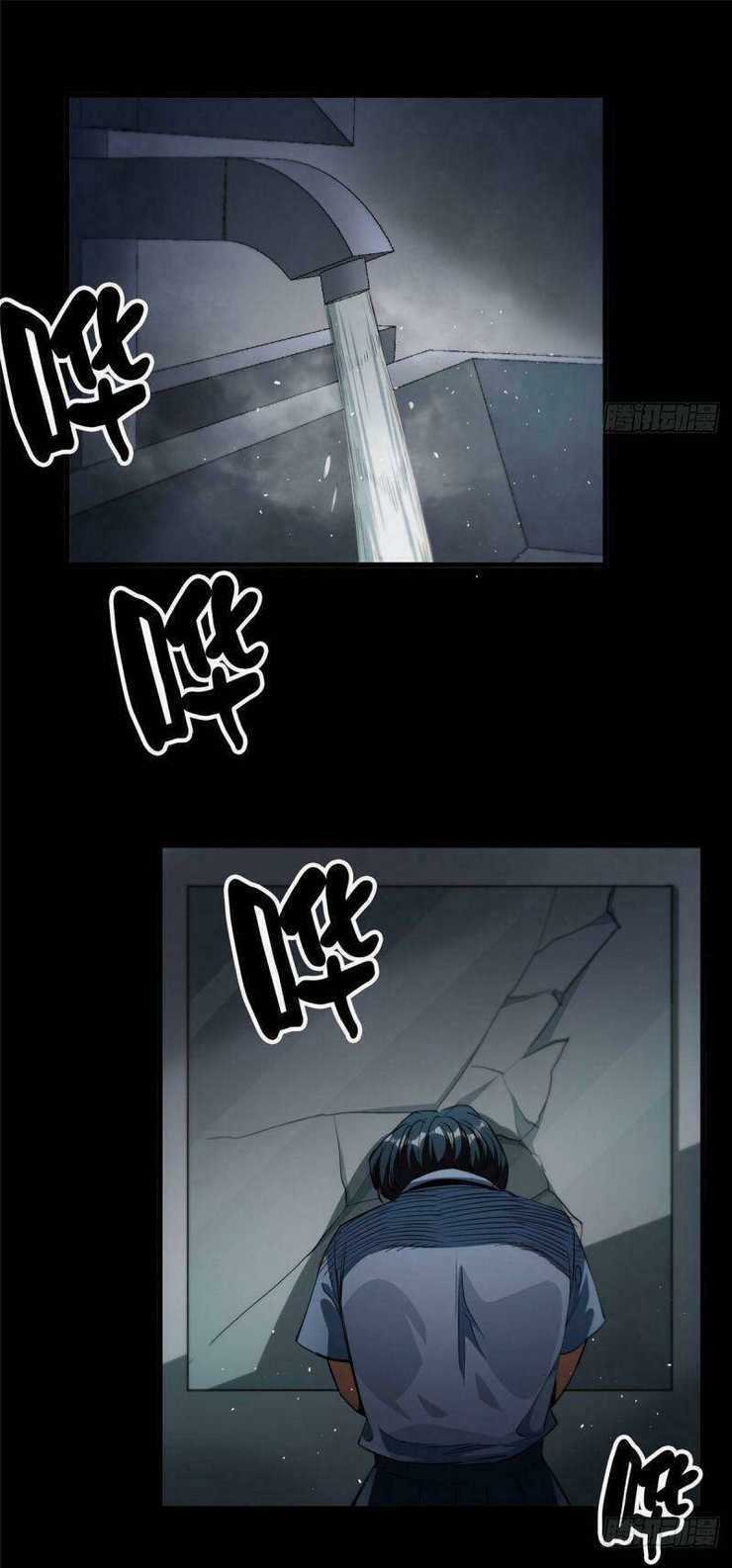 Luân Bàn Thế Giới Chapter 26 trang 6