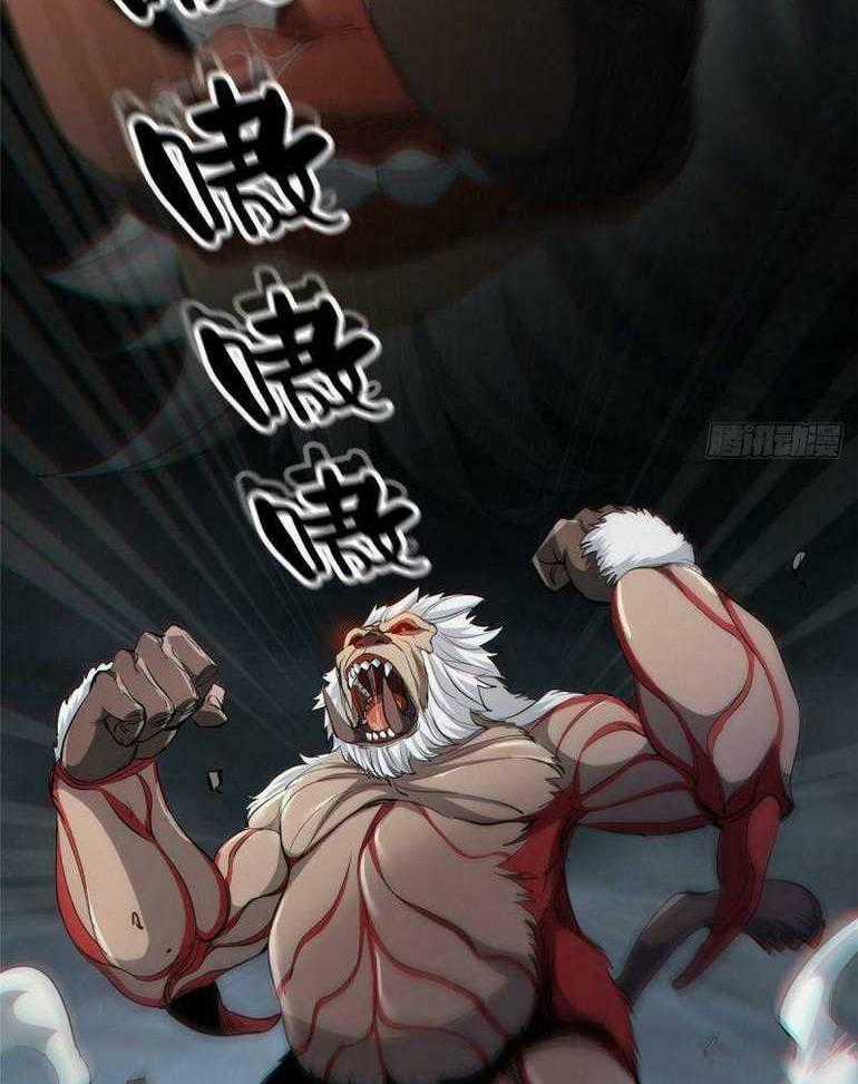 Luân Bàn Thế Giới Chapter 33 trang 0