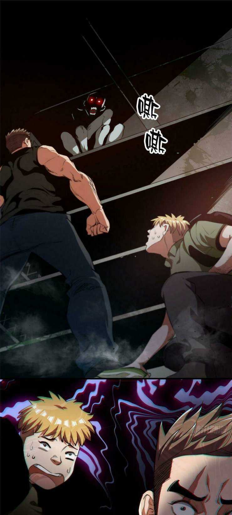 Luân Bàn Thế Giới Chapter 35 trang 11