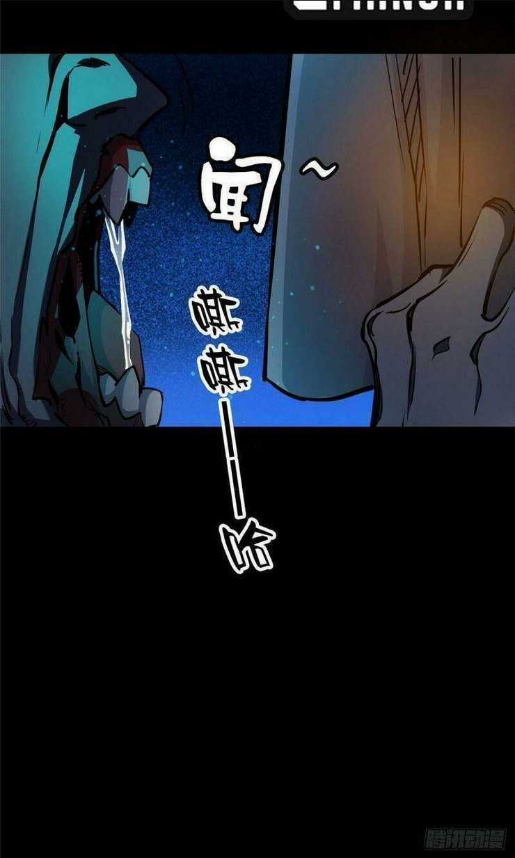 Luân Bàn Thế Giới Chapter 35 trang 22