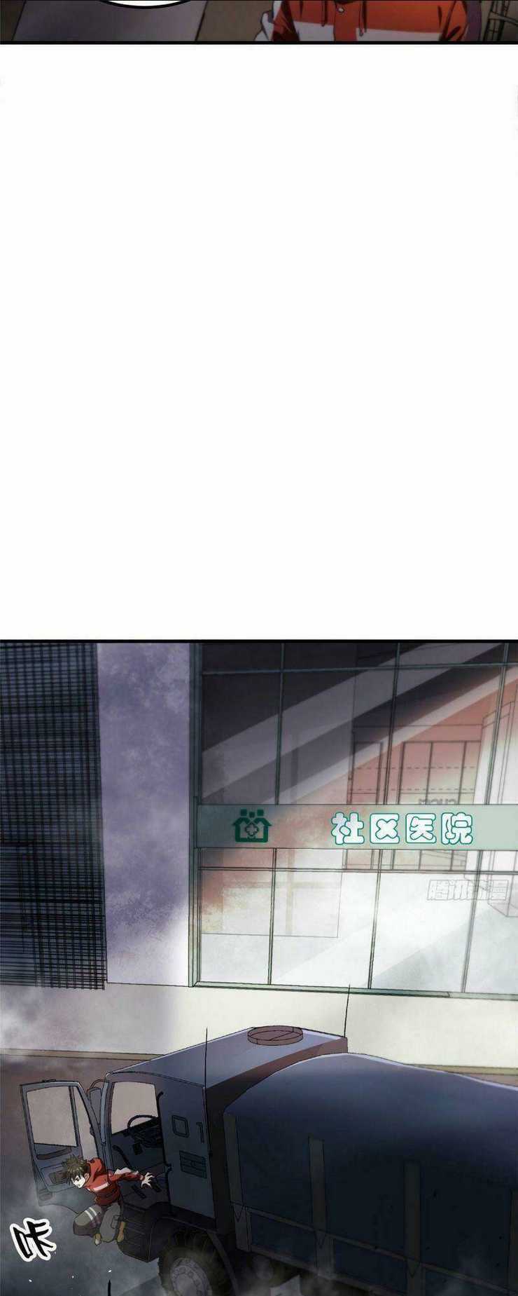 Luân Bàn Thế Giới Chapter 35 trang 35