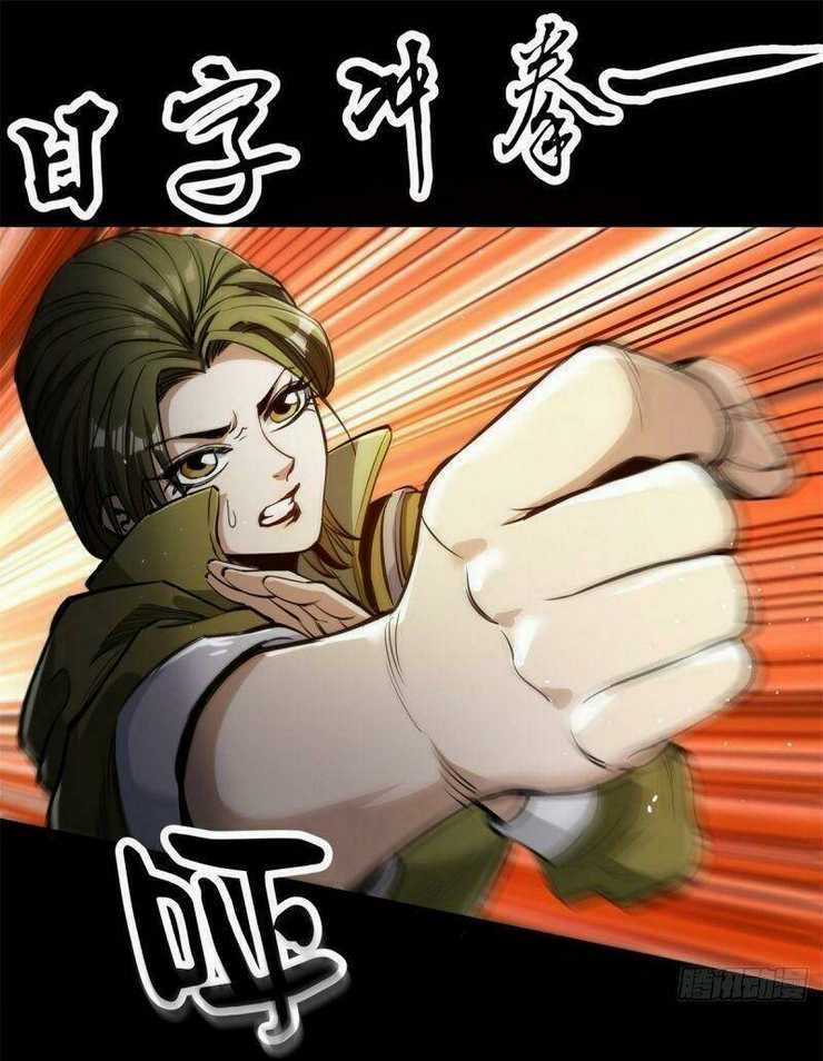 Luân Bàn Thế Giới Chapter 39 trang 26