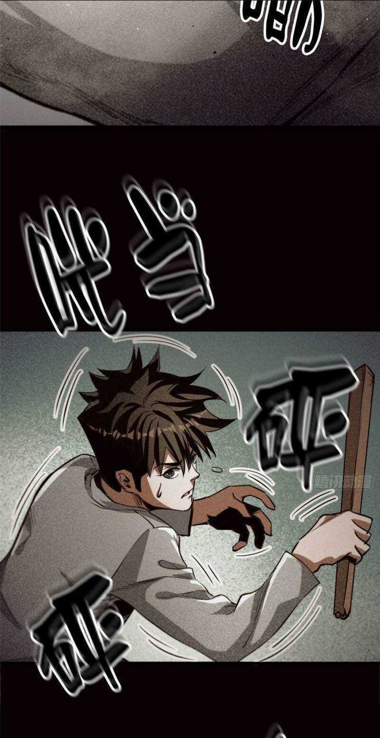 Luân Bàn Thế Giới Chapter 46 trang 32