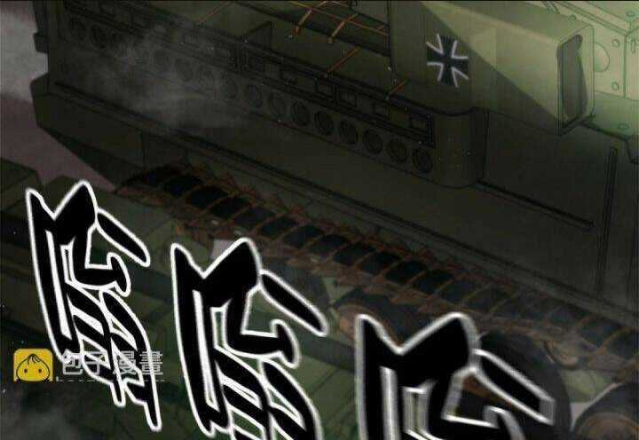 Luân Bàn Thế Giới Chapter 53 trang 47