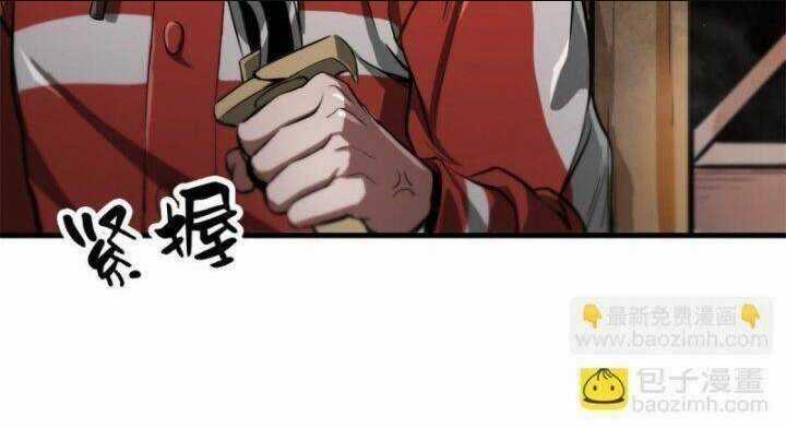 Luân Bàn Thế Giới Chapter 53 trang 81