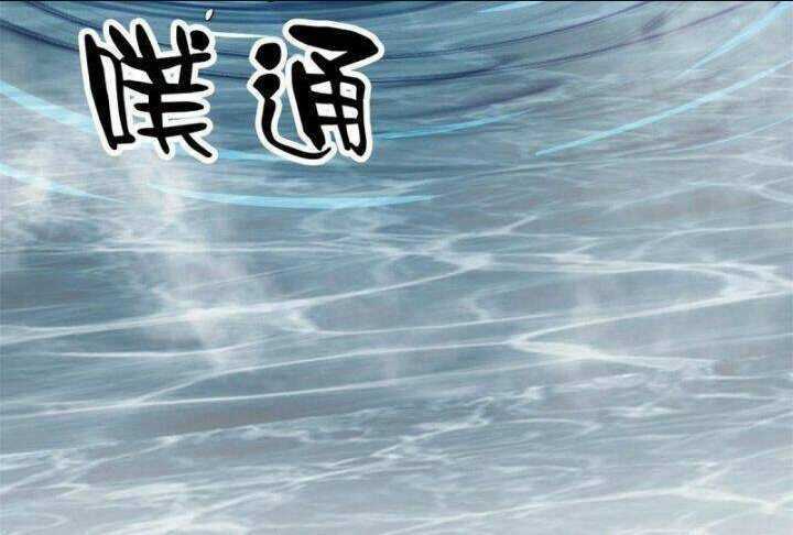 Luân Bàn Thế Giới Chapter 53 trang 98