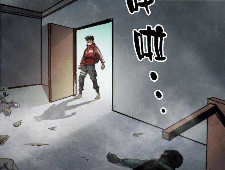 Luân Bàn Thế Giới Chapter 54 trang 53