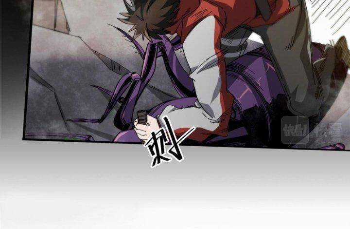 Luân Bàn Thế Giới Chapter 555 trang 44