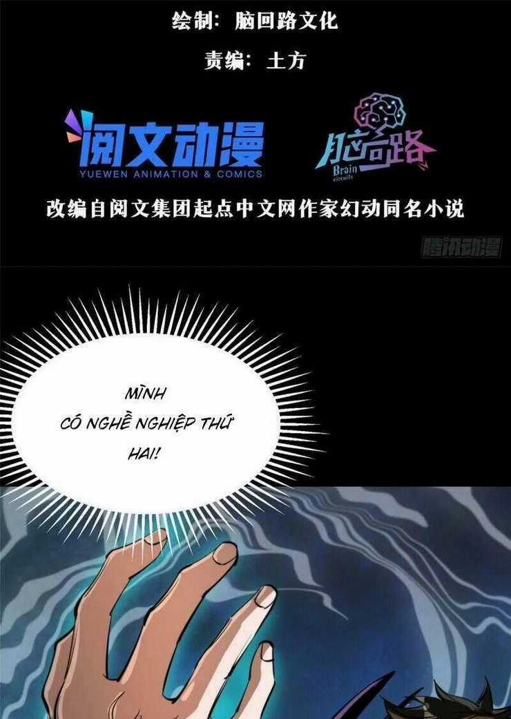 Luân Bàn Thế Giới Chapter 57 trang 3