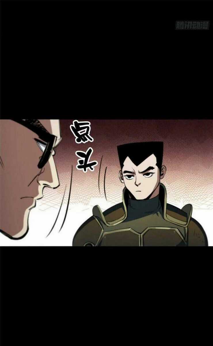 Luân Bàn Thế Giới Chapter 59 trang 4