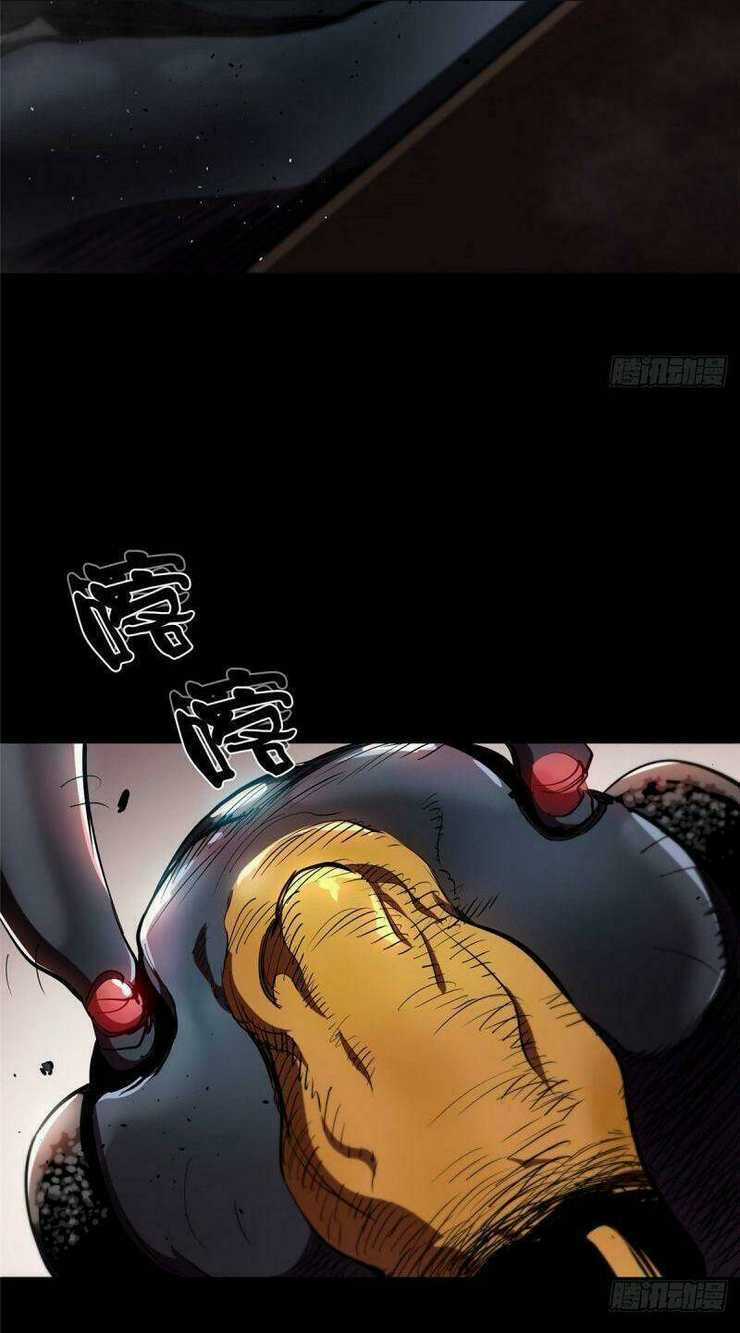 Luân Bàn Thế Giới Chapter 6 trang 26