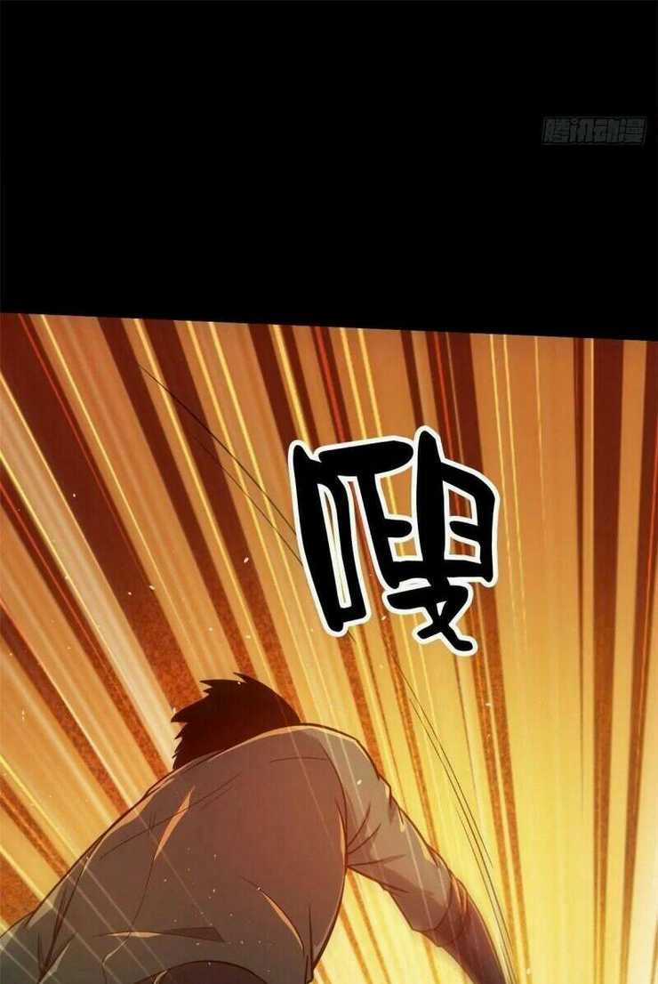 Luân Bàn Thế Giới Chapter 60 trang 26