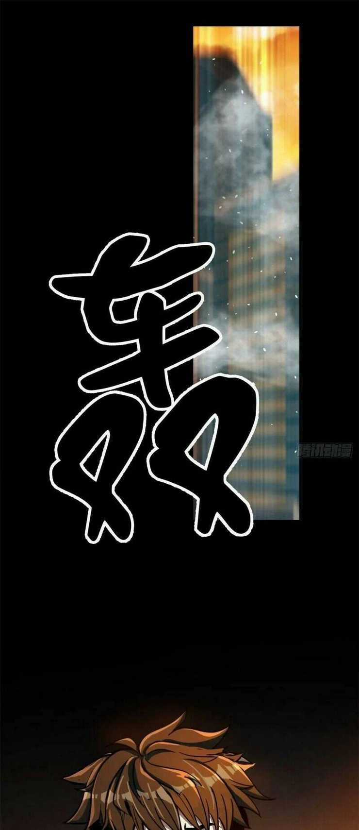 Luân Bàn Thế Giới Chapter 60 trang 38