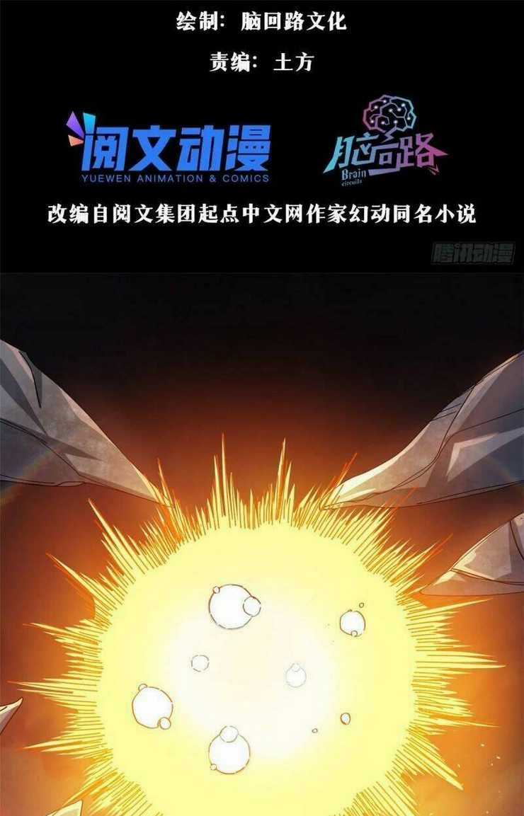 Luân Bàn Thế Giới Chapter 62 trang 3