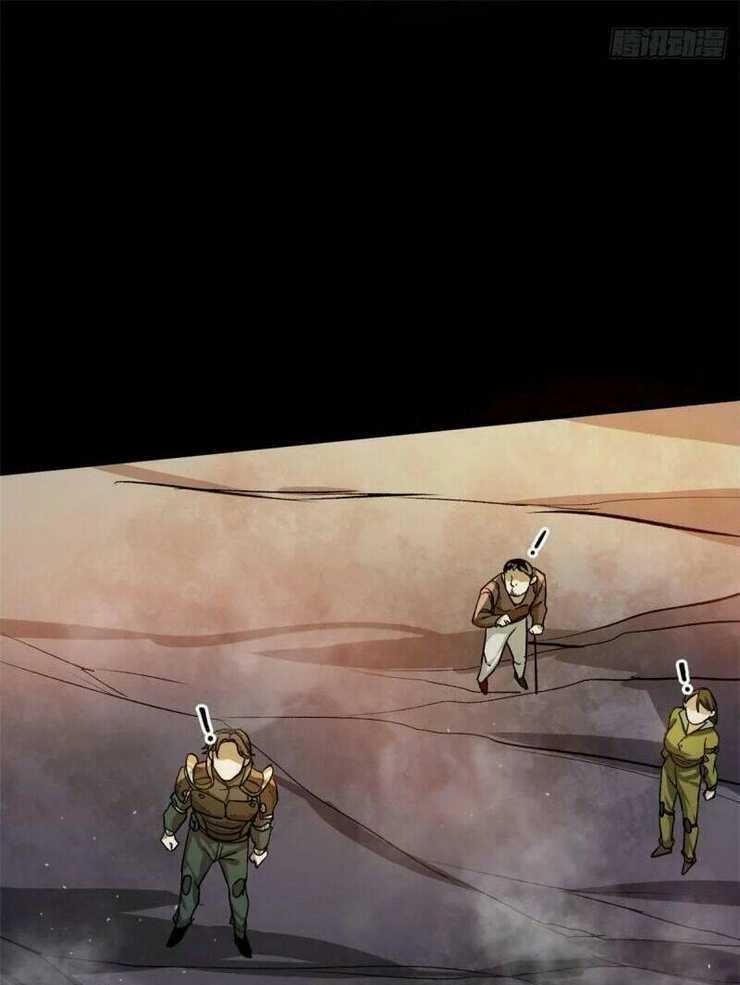 Luân Bàn Thế Giới Chapter 64 trang 14