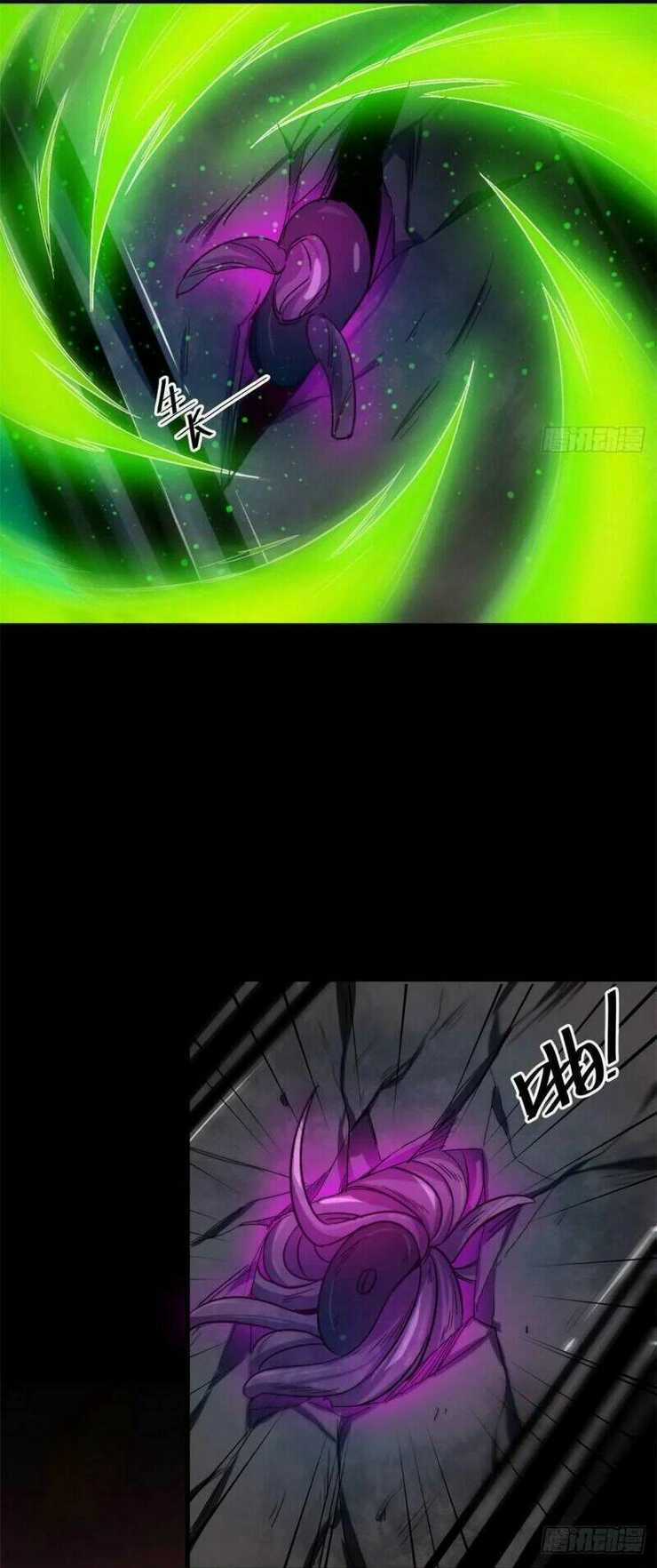 Luân Bàn Thế Giới Chapter 64 trang 5