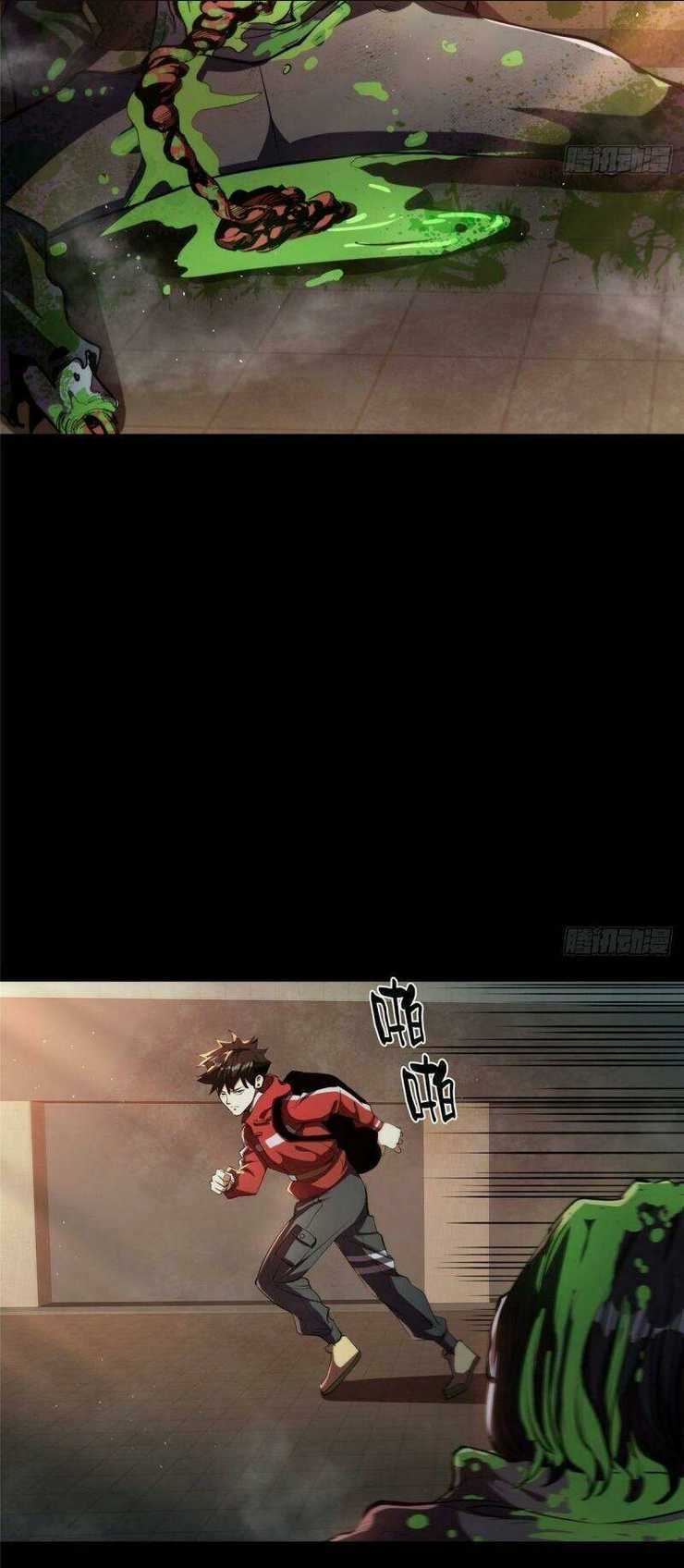 Luân Bàn Thế Giới Chapter 7 trang 11