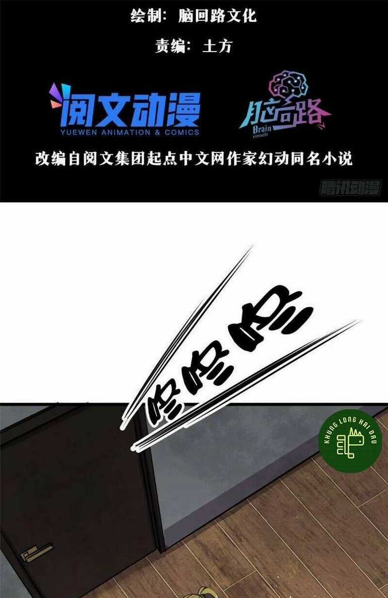 Luân Bàn Thế Giới Chapter 72 trang 2