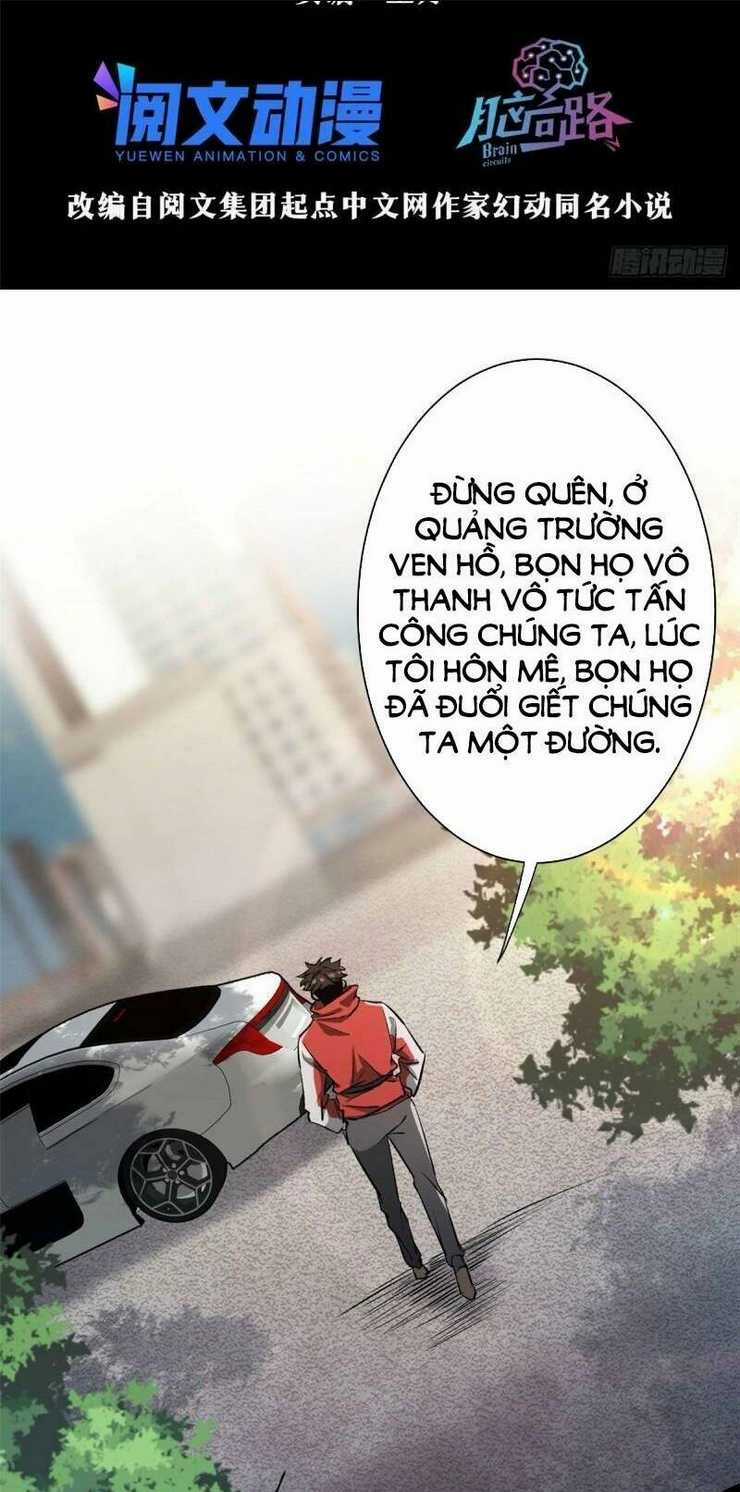 Luân Bàn Thế Giới Chapter 74 trang 3