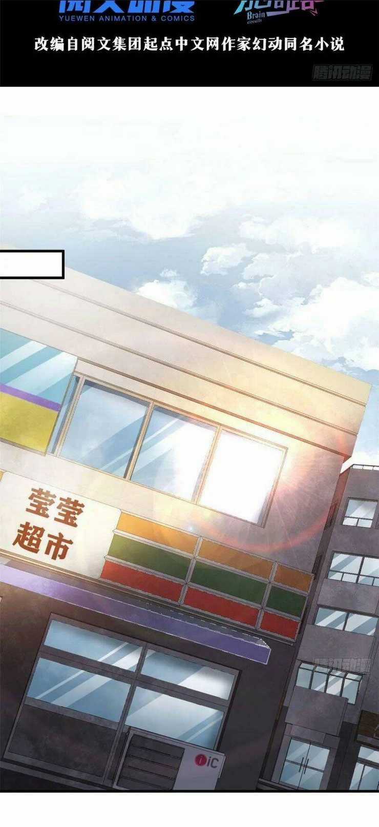 Luân Bàn Thế Giới Chapter 75 trang 3