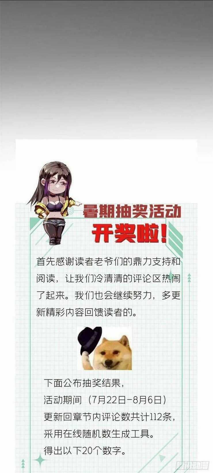 Luân Bàn Thế Giới Chapter 76 trang 57