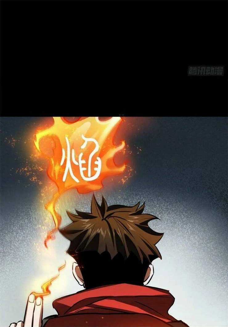 Luân Bàn Thế Giới Chapter 77 trang 4