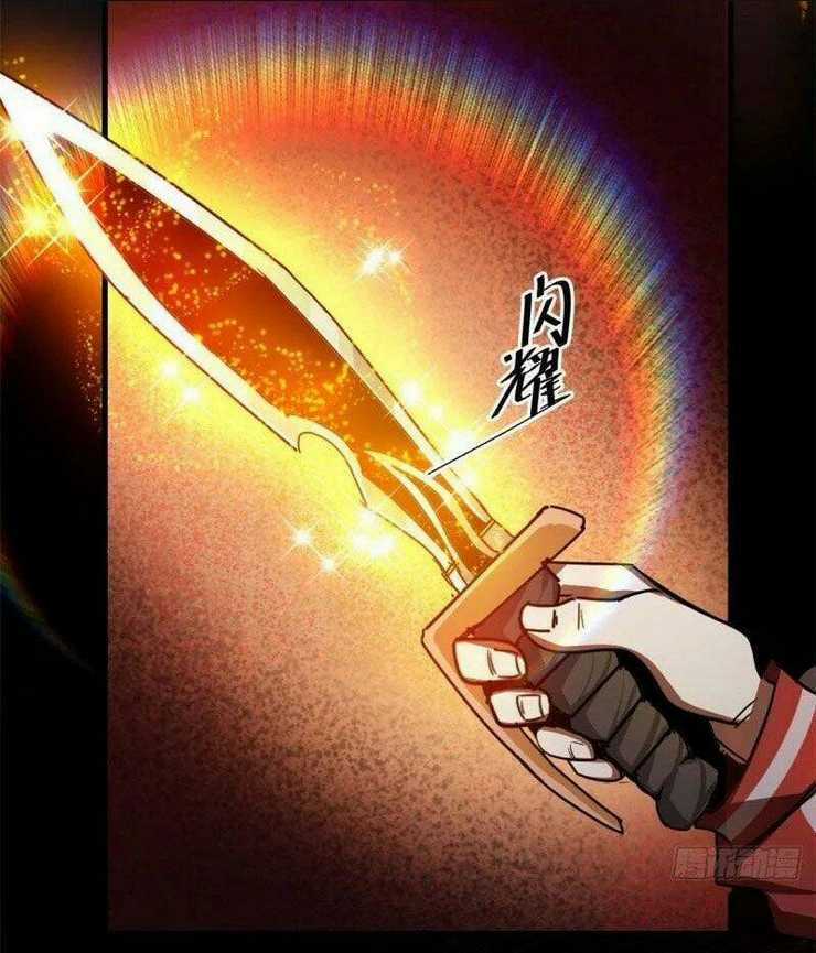 Luân Bàn Thế Giới Chapter 77 trang 6