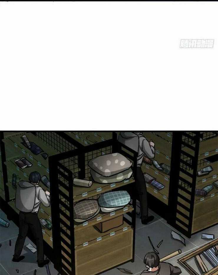 Luân Bàn Thế Giới Chapter 79 trang 25