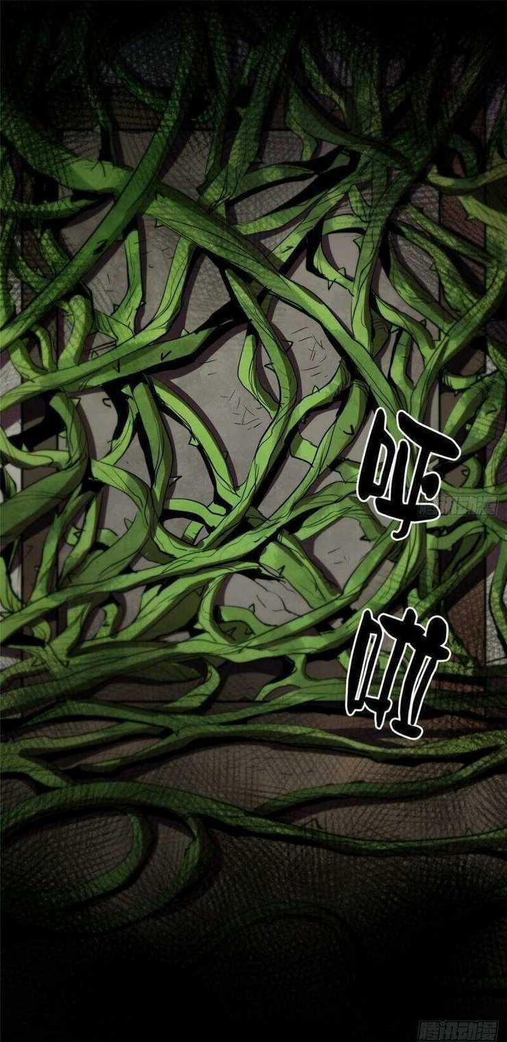 Luân Bàn Thế Giới Chapter 8 trang 35